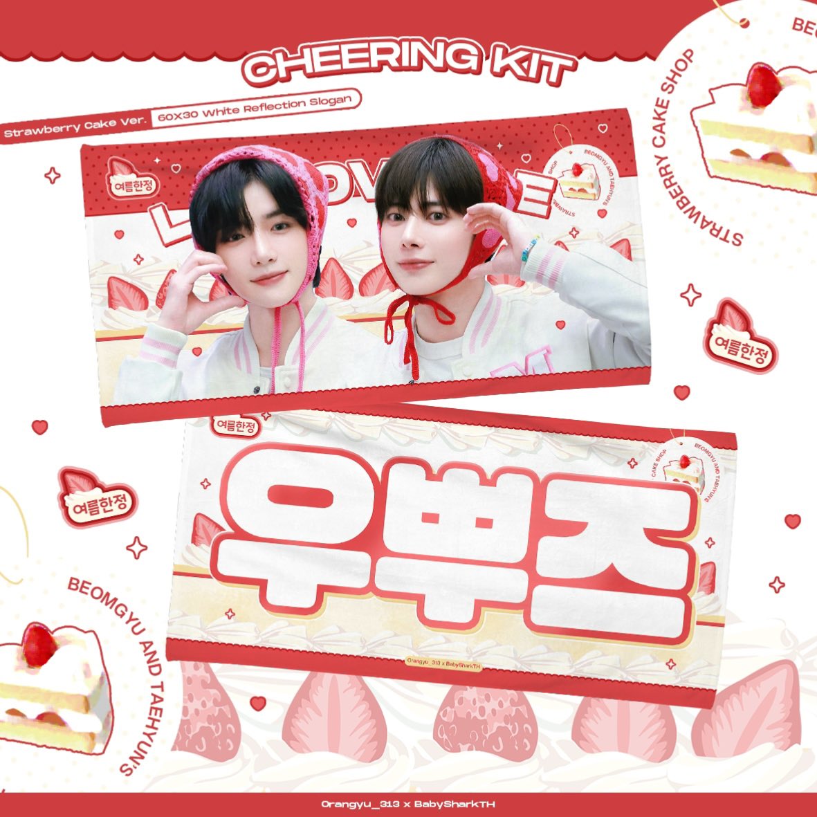 OrangeGyu🍊 (@orangyu_313) / X