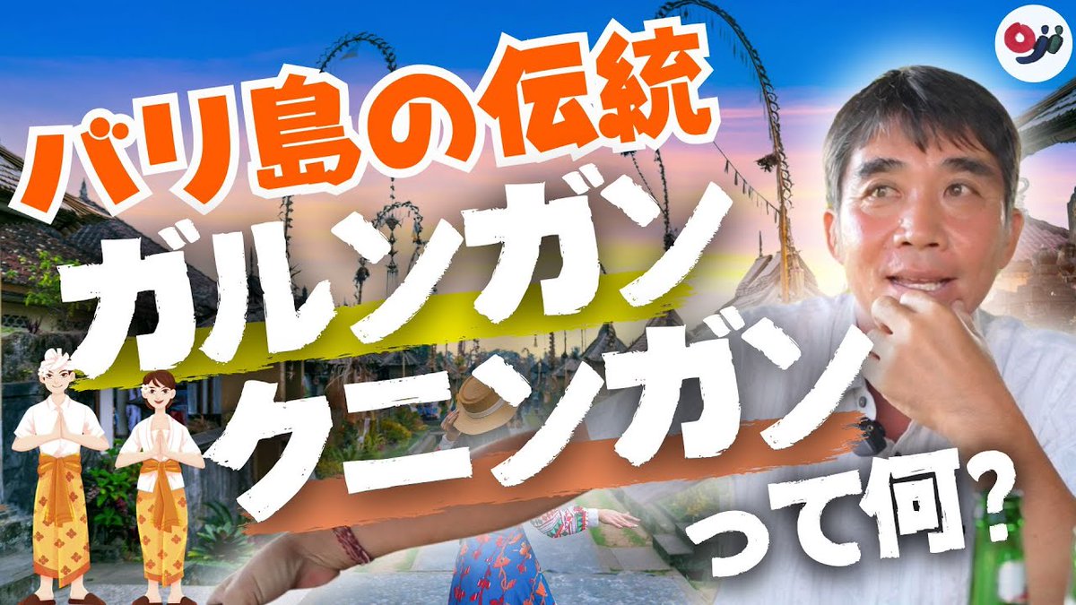 バリ島すきすき 2008 Suzuki Hayabusa vs. Kawasaki ZX-14 - Comparison Review