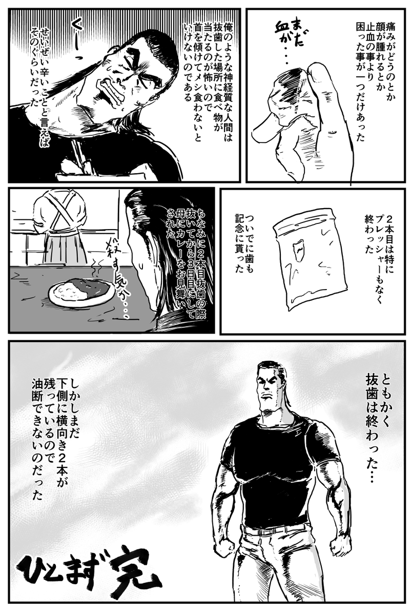 (2/2) 