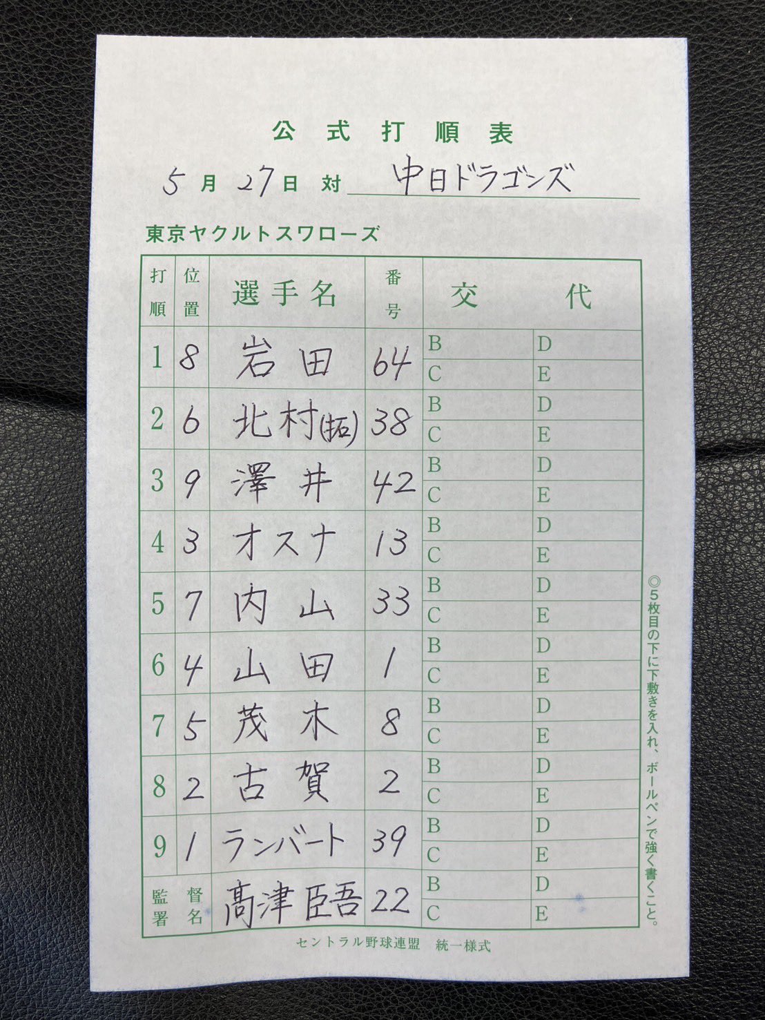 wbc276_001.jpg