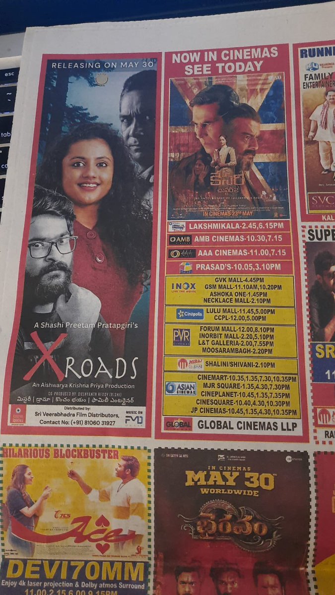 AnirudhActor's tweet photo. From watching movies to be a part in movies
From practicing infornt of mirror to Acting in cinema
So many challenges
So many struggles.
I can proudly say that I've achieved something which I dreamt from my childhood. 
Releasing on 30th may
#xroadsmovie #telugufilmnagar https://t.co/5bBndNxmyH