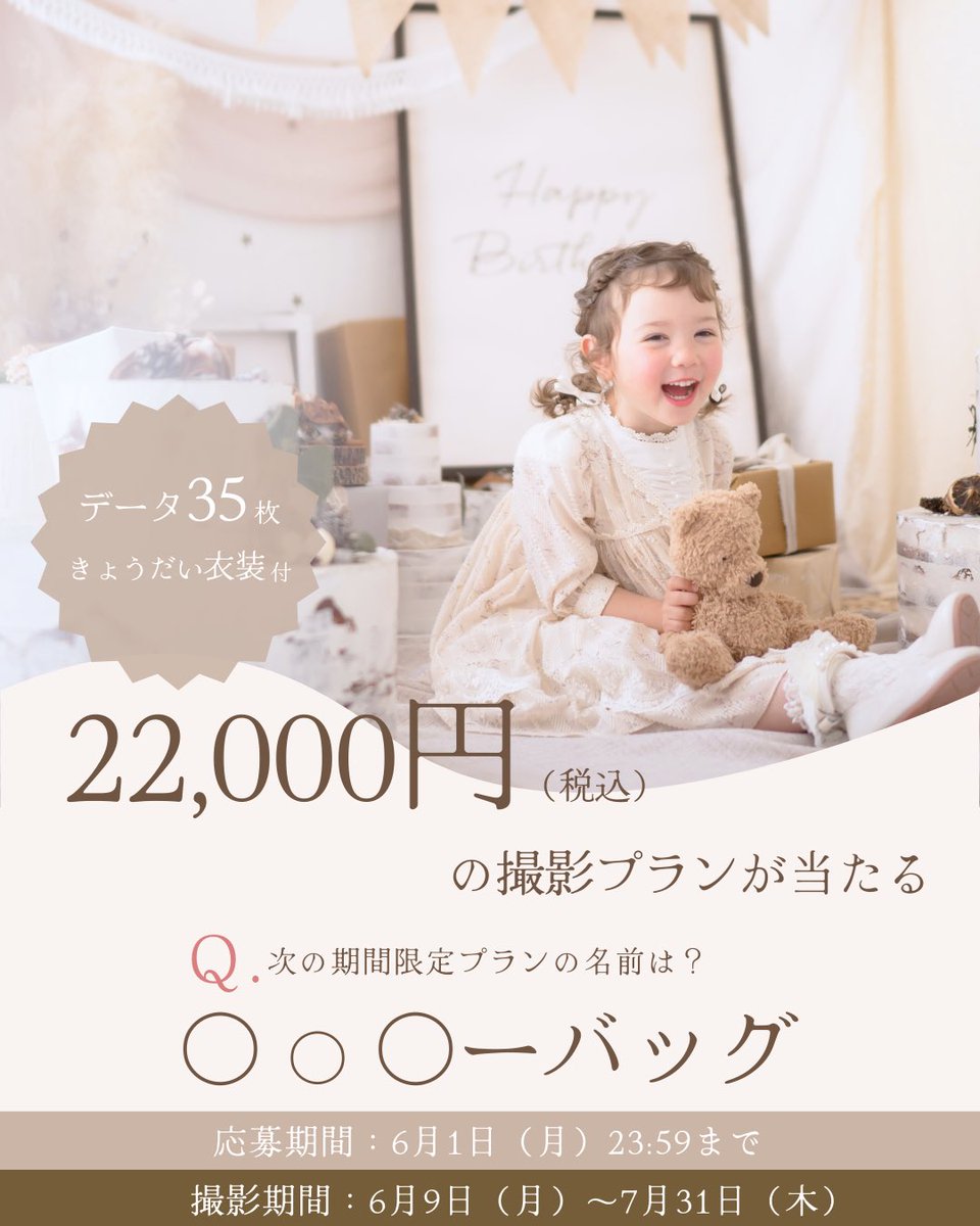 Sayakaさま確認ページ♡ 💙🩵🍰🩵💙