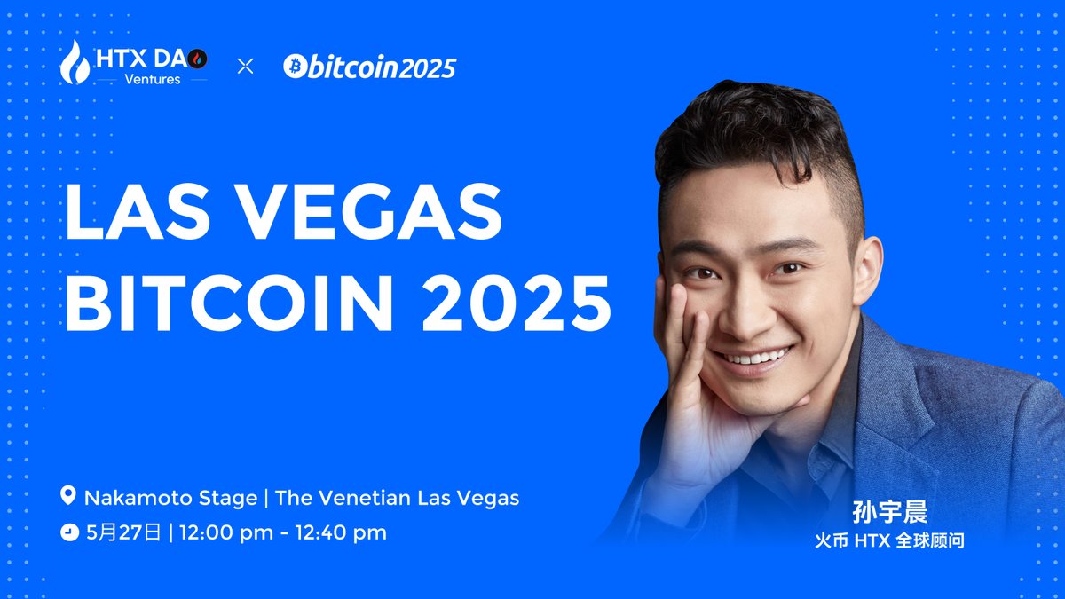 🔥HTX DAO 与 HTX Ventures 将联合亮相 Bitcoin 2025！

HTX DAO核心贡献者孙宇晨 <a href="/justinsuntron/">H.E. Justin Sun 👨‍🚀 🌞</a> 将受邀登台，与全球领袖共话加密未来。

📍Nakamoto Stage | The Venetian Las Vegas
🕛 5月27日 12:00–12:40

📢 敬请关注，一场关于比特币与自由金融的高峰对话即将展开！
#HTXDAO #BTC #LasVegas