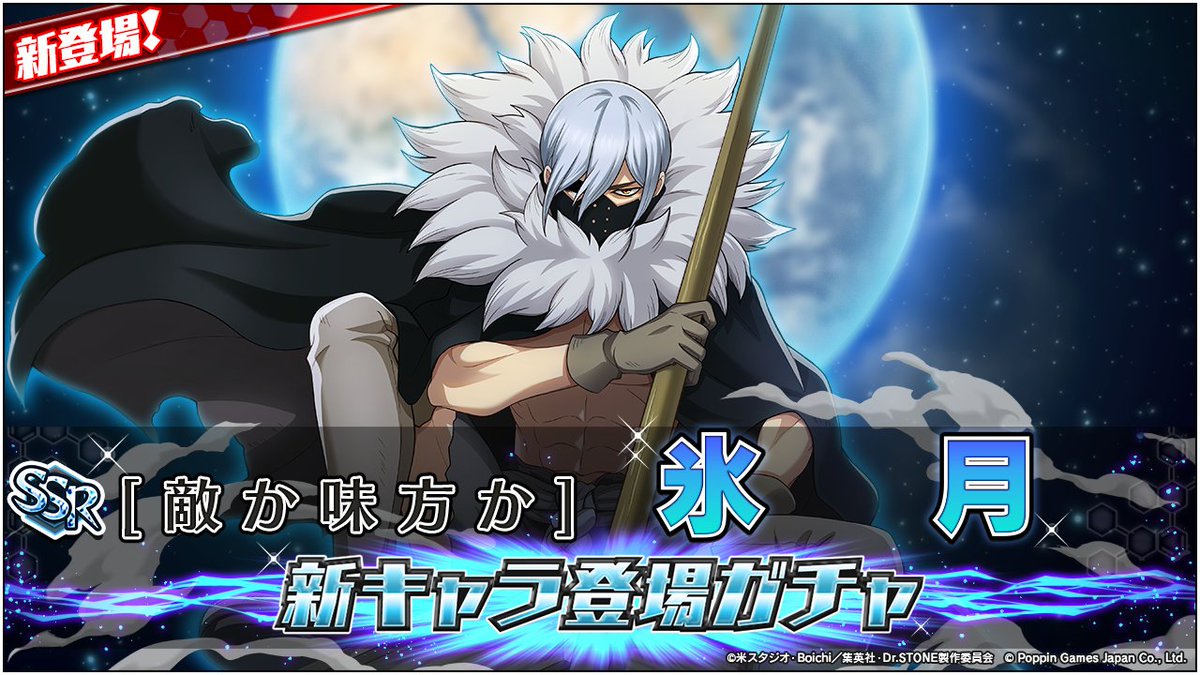 パラレルありDr.STONE クラフト デッキ Amazon.co.jp: UNION