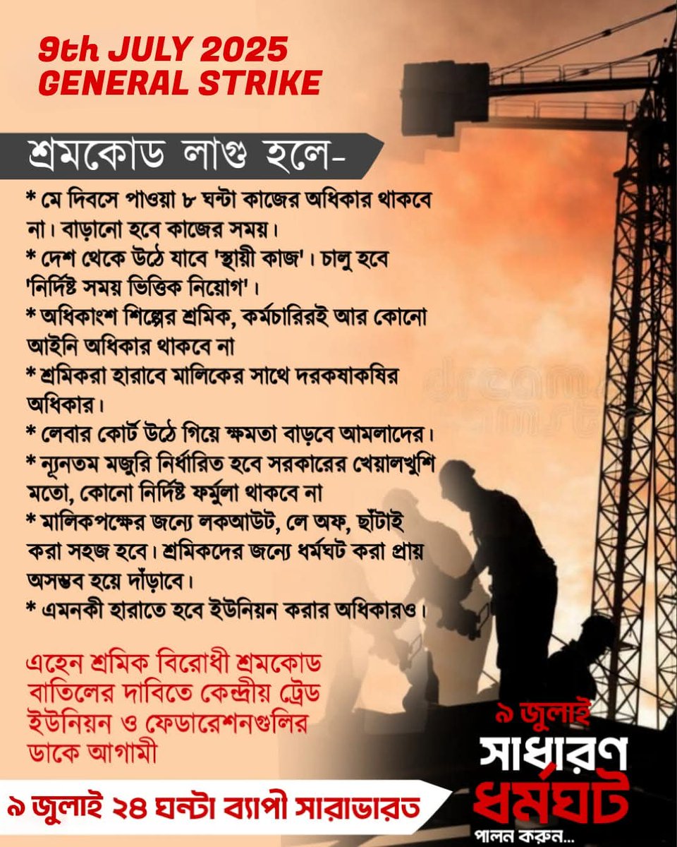 CPI(M) Hooghly (@chooghly) on Twitter photo 