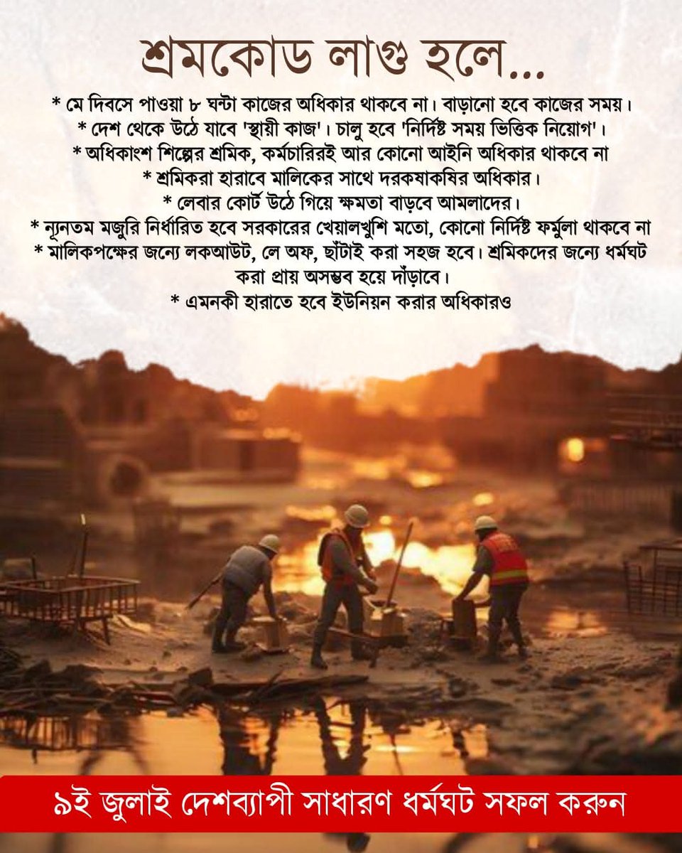 CPI(M) Hooghly (@chooghly) on Twitter photo 