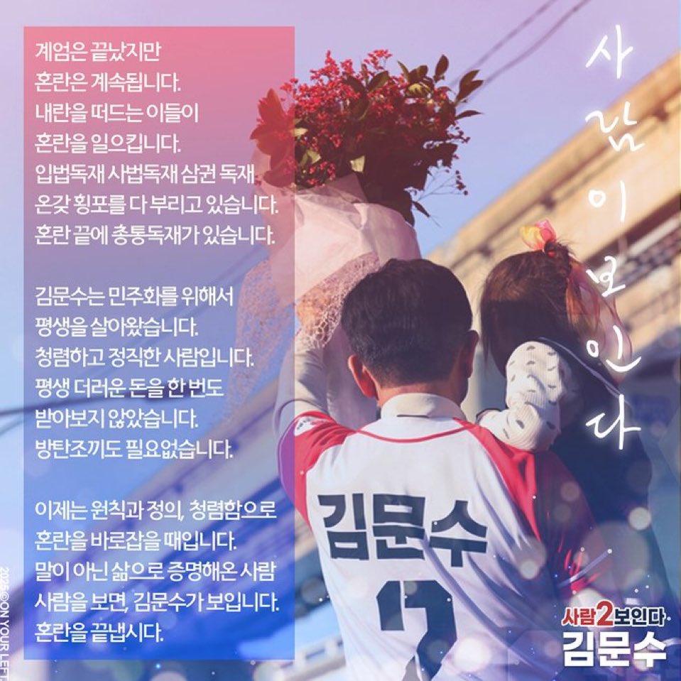 [짤줍] 오늘 더레프트님이 날 잡으셨습니다. 작품이 끝이 없어요.🤣🤣🤣