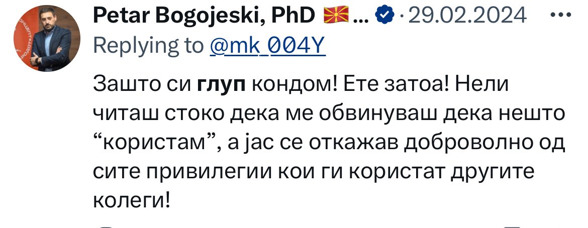 <a href="/PetarBogojeski/">Petar Bogojeski, PhD 🇲🇰🇺🇳</a> Педигрето, колоризирано: