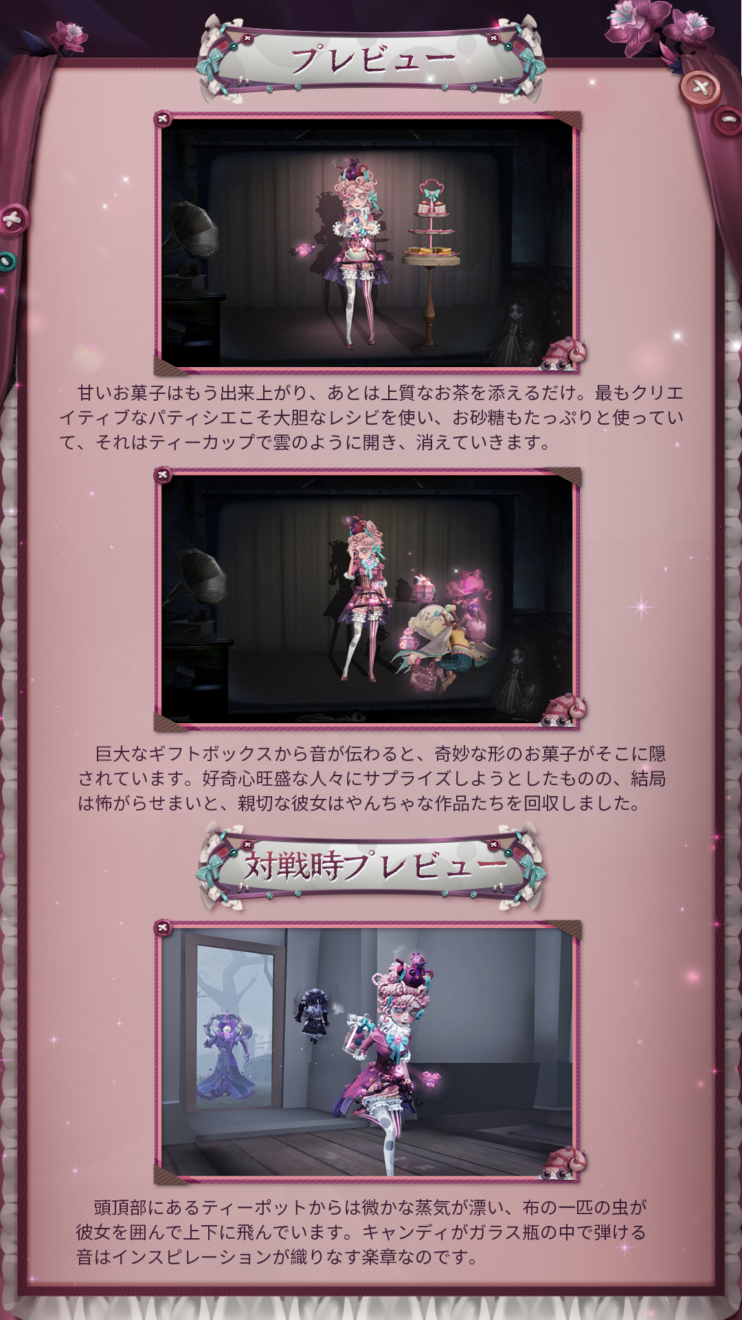 第五人格♡マルチクロス♡祭司 第五人格♡マルチクロス♡祭司 非公式】第五人格最新情報 on X: