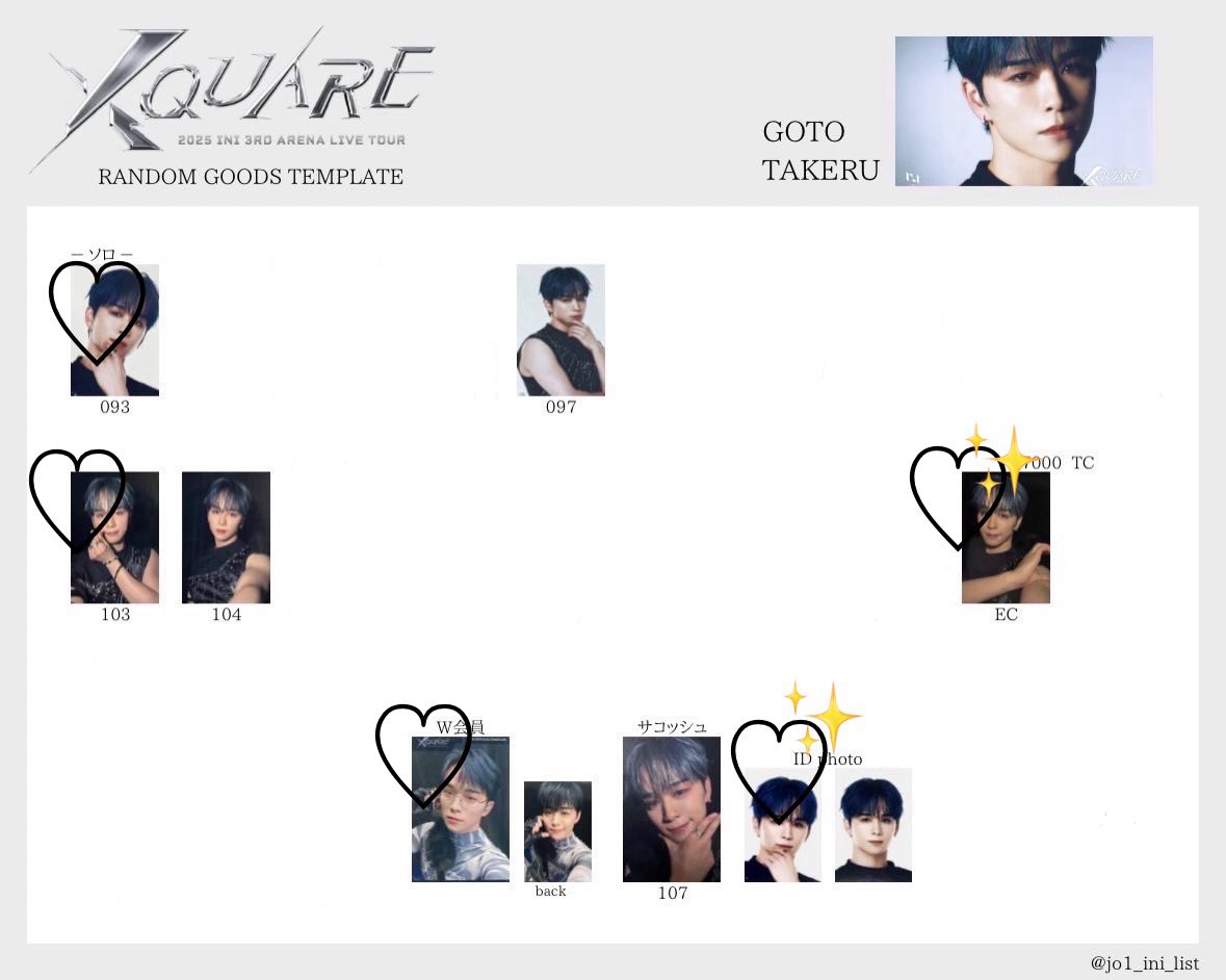 km_10104's tweet photo. INI XQUARE グッズ交換 

【譲】写真1
藤牧 尾崎 池﨑 佐野 松田 許 田島 髙塚

【求】写真2・3
木村 後藤 ♡優先
異種OK  n:1可能
※セルカ・7000円トレカ・W会員トレカ同種優先

📮郵送

お気軽にお声掛けください！☺︎

#INI交換 #INI_XQUARE交換 #ini交換 https://t.co/iDN5PttfSv