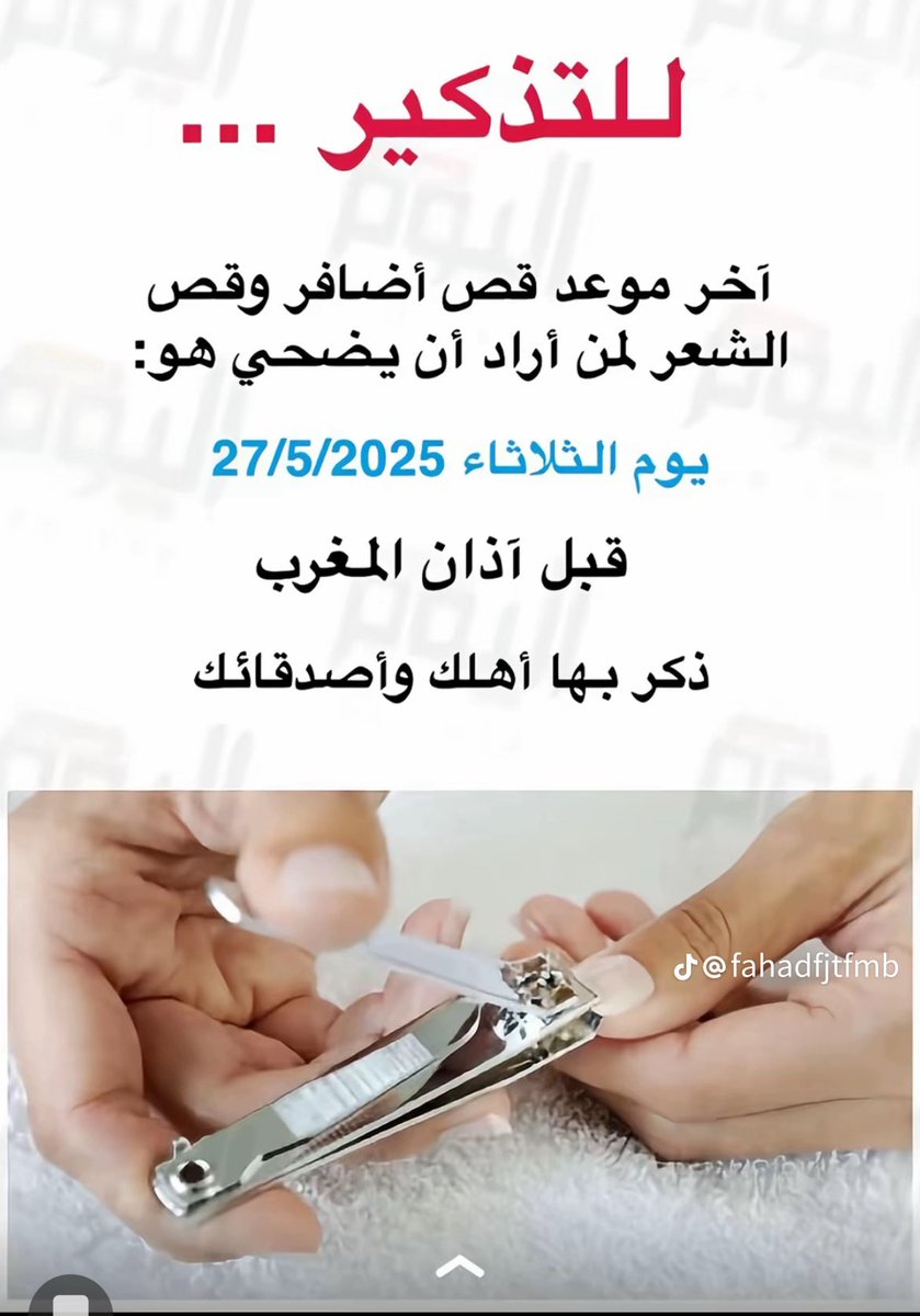 WMGZ7's tweet photo. #فضل_عشر
#صباح_الخير_والسعاده 
#صباح_الخير https://t.co/ZGQc6OfQyu