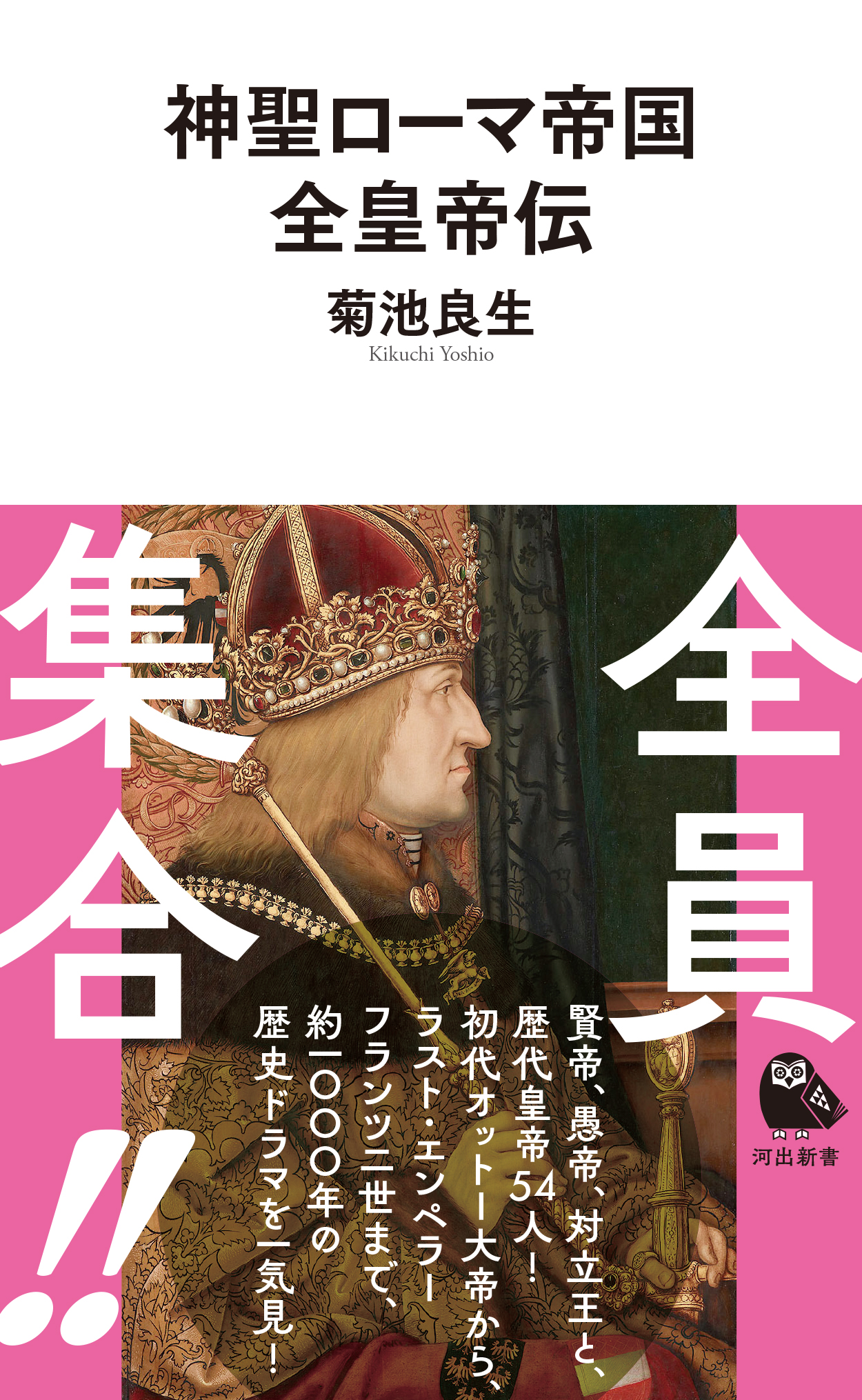 河出書房新社 | 新書・人文書 (@Kawade_books) / X