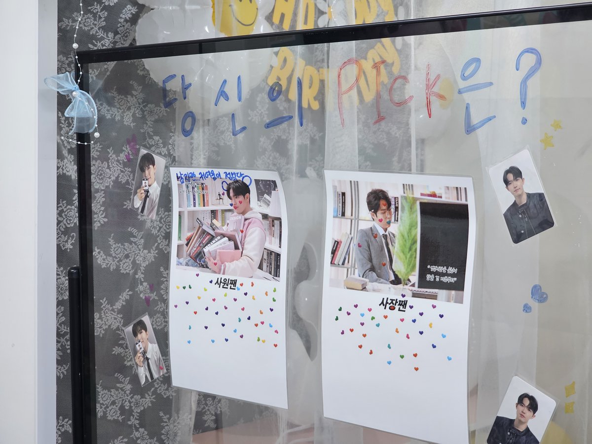 🐶재환이 생카 아이니드케이크🍰
귀여운 짼사원님과 또 귀여운 짼사장님이 있는(?)윈드컴퍼니❣️이런 복지(사장님  얼굴)가 있는 회사라면 주 7일 괜찮을지도...!
#김재환 #KIMJAEHWAN #김재환사장님의_서른번째생일을_진심으로축하드립니다 #사장님_얼굴이_복지다
 #HAPPY_JAEHWAN_DAY