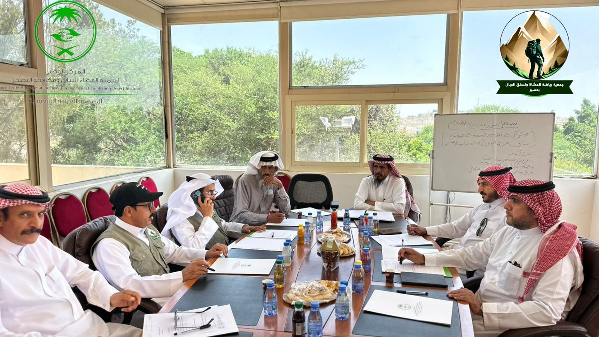 جمعية رياضة المشاة وتسلق الجبال (@asirpma) on Twitter photo أقيمت يوم الاثنين 2025/5/26م ورشة عمل مشتركة بين فرع مركز تنمية الغطاء ومكافحة التصحر بمنطقة عسير وجمعية <a href="/asirpma/">جمعية رياضة المشاة وتسلق الجبال</a> و<a href="/warifh24/">جمعية وارفة البيئية</a> لتفعيل مذكرات التعاون ووضع خطة مشتركة لمبادرات عام 2025م، بحضور مدير عام الفرع الذي شدّد على أهمية التعاون لتحقيق مستهدفات #السعودية_الخضراء أقيمت يوم الاثنين 2025/5/26م ورشة عمل مشتركة بين فرع مركز تنمية الغطاء ومكافحة التصحر بمنطقة عسير وجمعية <a href="/asirpma/">جمعية رياضة المشاة وتسلق الجبال</a> و<a href="/warifh24/">جمعية وارفة البيئية</a> لتفعيل مذكرات التعاون ووضع خطة مشتركة لمبادرات عام 2025م، بحضور مدير عام الفرع الذي شدّد على أهمية التعاون لتحقيق مستهدفات #السعودية_الخضراء