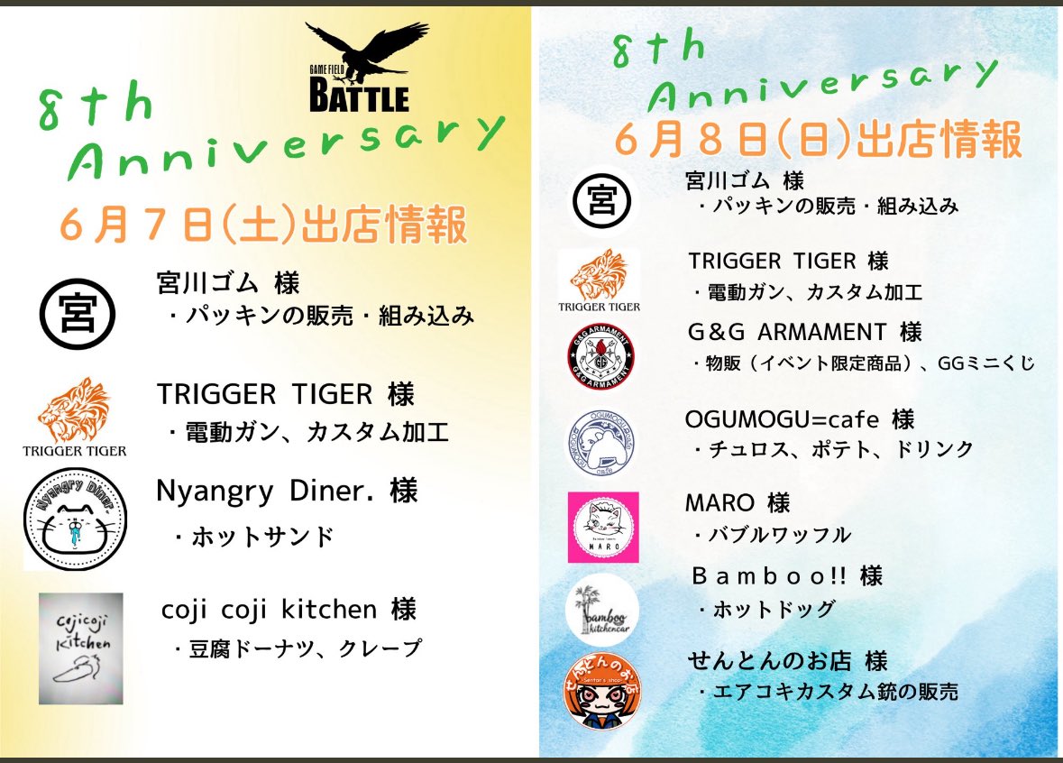 miyagawagomu's tweet photo. 親父です
6月7日8日に開催される
battleさんの8周年イベントに
宮川ゴムは両日出店致します
battleさんは開業から親父のホームフィールドであり、宮川パッキン初めての販売も
battleさんでした
両日とも無料組み込みサービス致しますし
親父フルカスタムハンドガン も持ち込みます。
6月7日8日はbattleさんでお会いしましょう。
沢山のお客様のご来場お待ちしております。