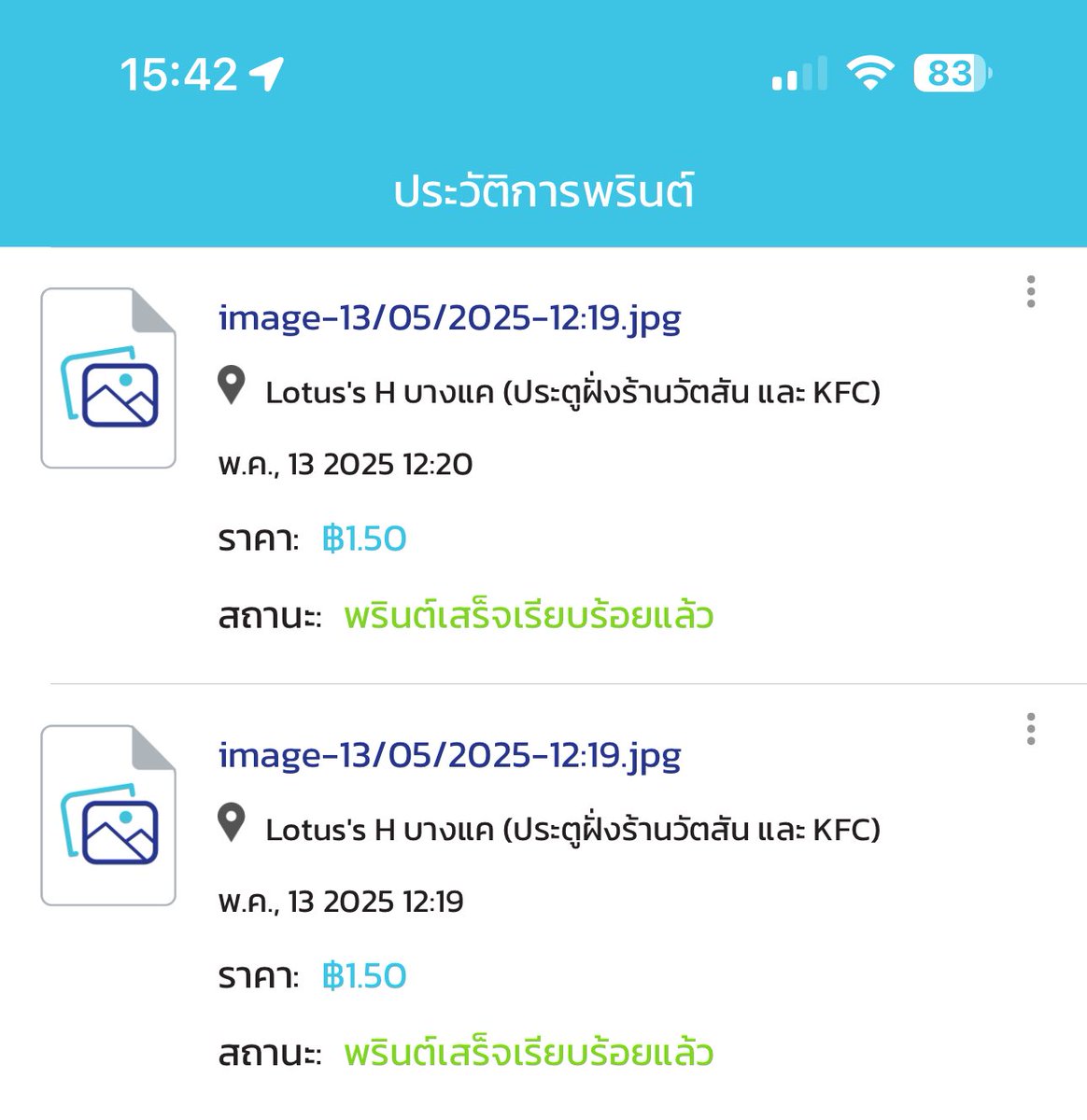 jj_trs's tweet photo. @BrightMinho มีบริการ Fastprint ของ DoubleA อยู่นะ
ขาวดำ 1.5 บาท / สี 7.5 บาท ลองดูน้าา
สั่ง print ล่วงหน้าได้ พอถึงเครื่องค่อยสั่ง print ออกมา รับเอกสาร จบปึ้ง แถมรองรับการจ่ายเงินได้ทุกแบบเลย https://t.co/JxnZLYAixO