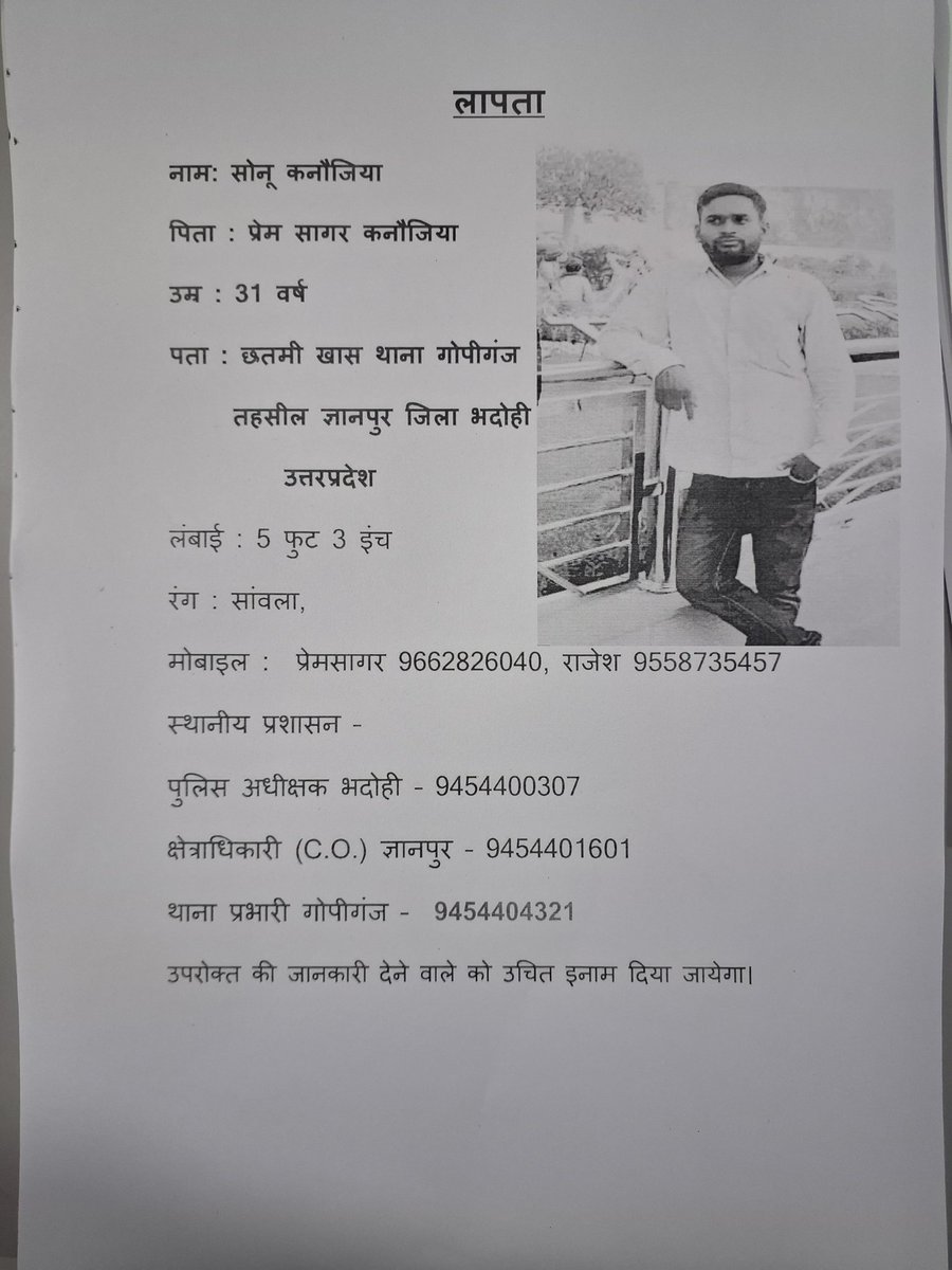 Dilip Kanojiya tweet media