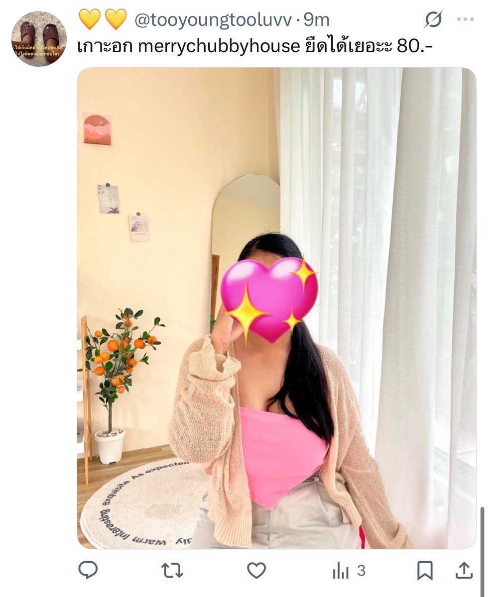 ♡゙𓈒 ᱸ𐬹ⁿʲ 𝗌𝗐𝖾𝖾𝗍𝗉𝗅𝗈𝗒. ⁷ tweet media
