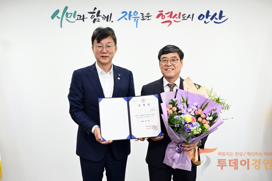 todaykin2021's tweet image. [안산시] 문화재단, 전 안산교육지원청 교육장 지낸 김태훈 대표이사 임명
#안산문화재단대표 #안산문화재단이사장 #학교예술교육 #안산교육지원청교육장 #안산문화재단대표이사김태훈
todaykin.com/13355