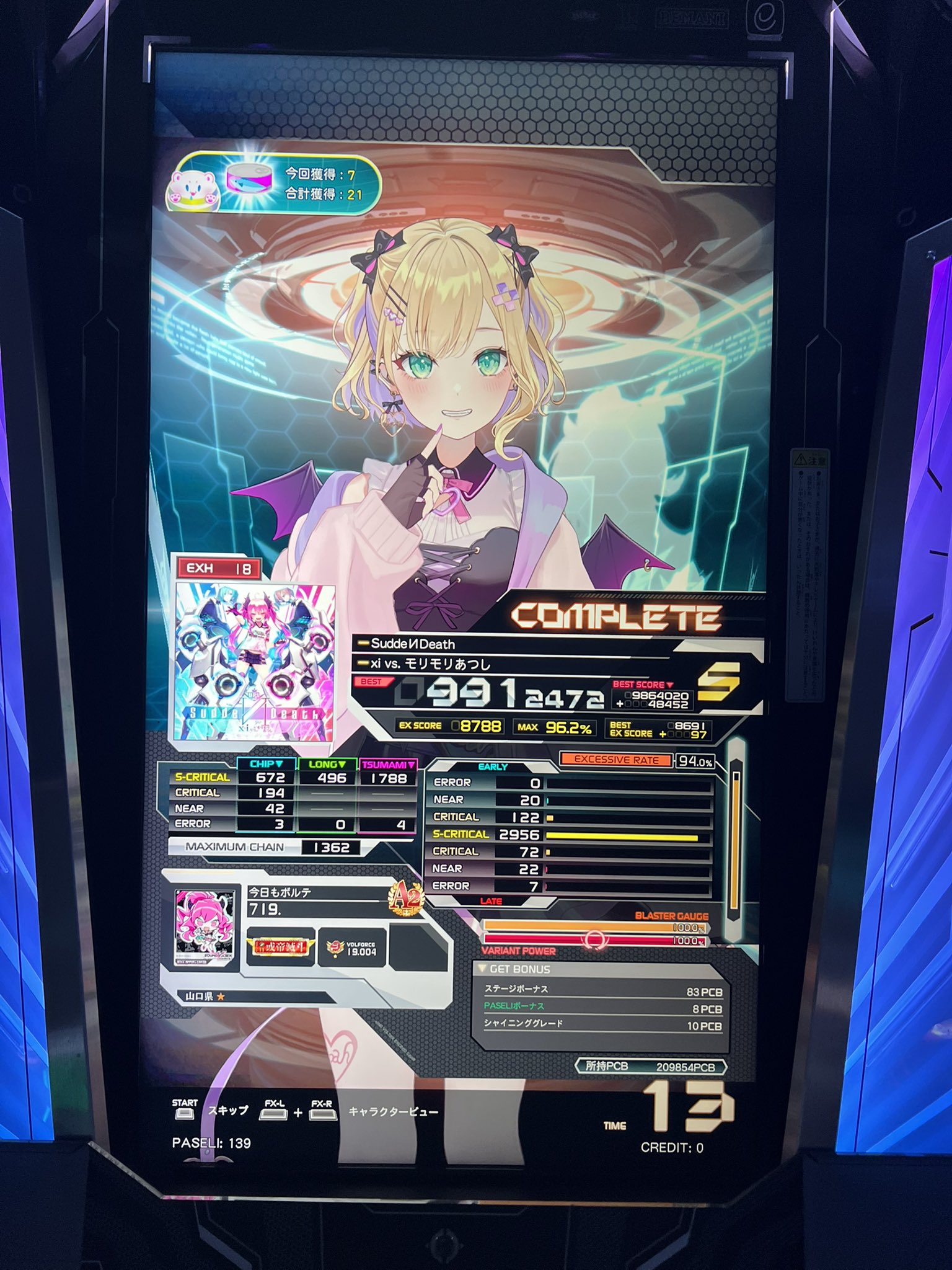 【数量は多】 ともやん™ (@__Tm8__) / X ぬいぐるみ