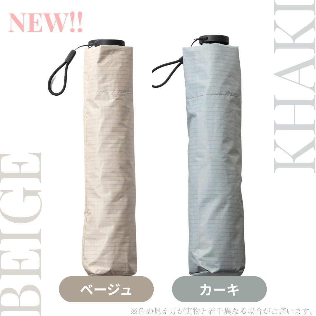 waku_make's tweet photo. 日傘としても人気の、
99Tsukumo傘から、待望の新色が登場✨
スタイリッシュな「ベージュ」と「カーキ」の2色です！
公式店での先行発売カラーです☺

https://t.co/UlYDQP3vqa

#晴雨兼用
#わくたんマーケット https://t.co/Io7ud8rDqZ
