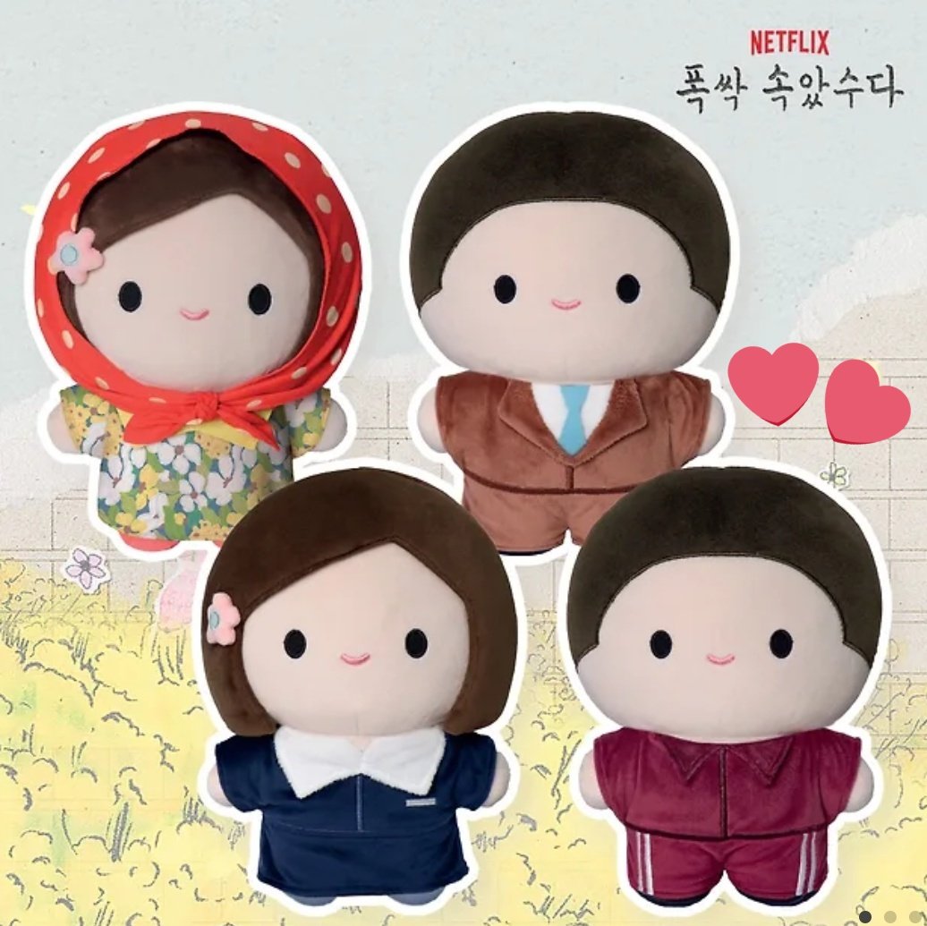 おつかれさま　韓国ドラマ　폭싹 속았수다　Netflix公式グッズ 📢 🍊人気韓国ドラマ🍊 🌊おつかれさま（폭싹 속았수다)🌊 💗公式