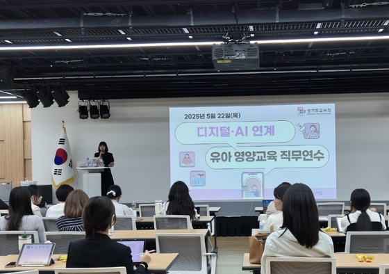 todaykin2021's tweet image. [경기도 교육청] 유아 영양·식생활 교육에 디지털·AI 접목
#경기도교육청 #유아교육 #영양교육 #식생활교육 #AI교육 #디지털역량강화 #교원직무연수 #누리과정 #유치원교사연수 #경기도유아교육
todaykin.com/13339