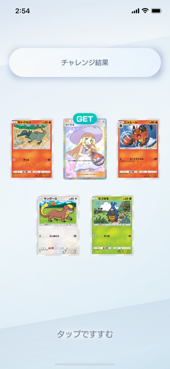 あざます‼️　#ポケポケ