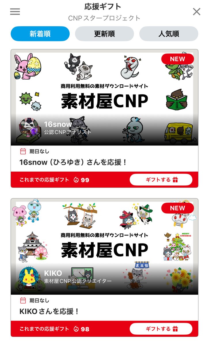 【公式】CNP（シーエヌピー） | CryptoNinja Partners tweet media