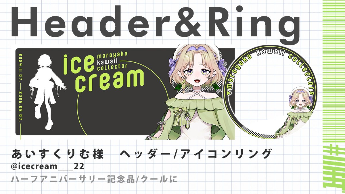 #111ffc | designer (@_111ffc) on Twitter photo 【制作しました #111ffc 】
あいすくりむ様 <a href="/icecream___22/">あいすくりむ🧊🥛9/16~いらぎふガチ😾✊🔥</a> の #ヘッダー #アイコンリング を制作させていただきました。
ご依頼ありがとうございました。
#デザイン #IRIAM #有償依頼受付中 【制作しました #111ffc 】
あいすくりむ様 <a href="/icecream___22/">あいすくりむ🧊🥛9/16~いらぎふガチ😾✊🔥</a> の #ヘッダー #アイコンリング を制作させていただきました。
ご依頼ありがとうございました。
#デザイン #IRIAM #有償依頼受付中