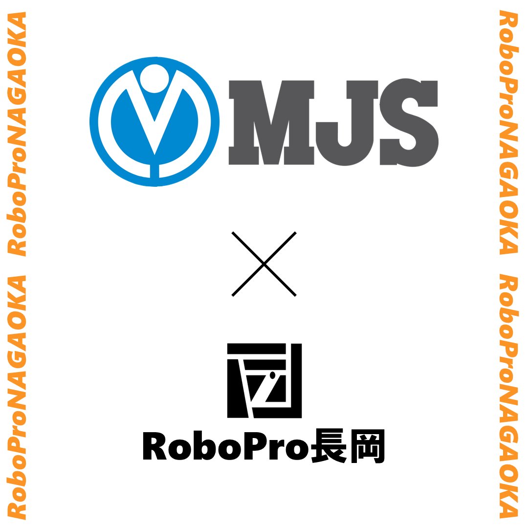 nut_robopro's tweet image. 【2025シーズン協賛企業紹介】
【株式会社ミロク情報サービス】
株式会社ミロク情報サービス様は,中堅・中小企業向けサービスから,小規模事業者向けクラウドサービス,基幹業務システムなど,事業規模や業態などに合わせた製品を提供しています.
HP:x.gd/OpHg6 #RoboPro長岡