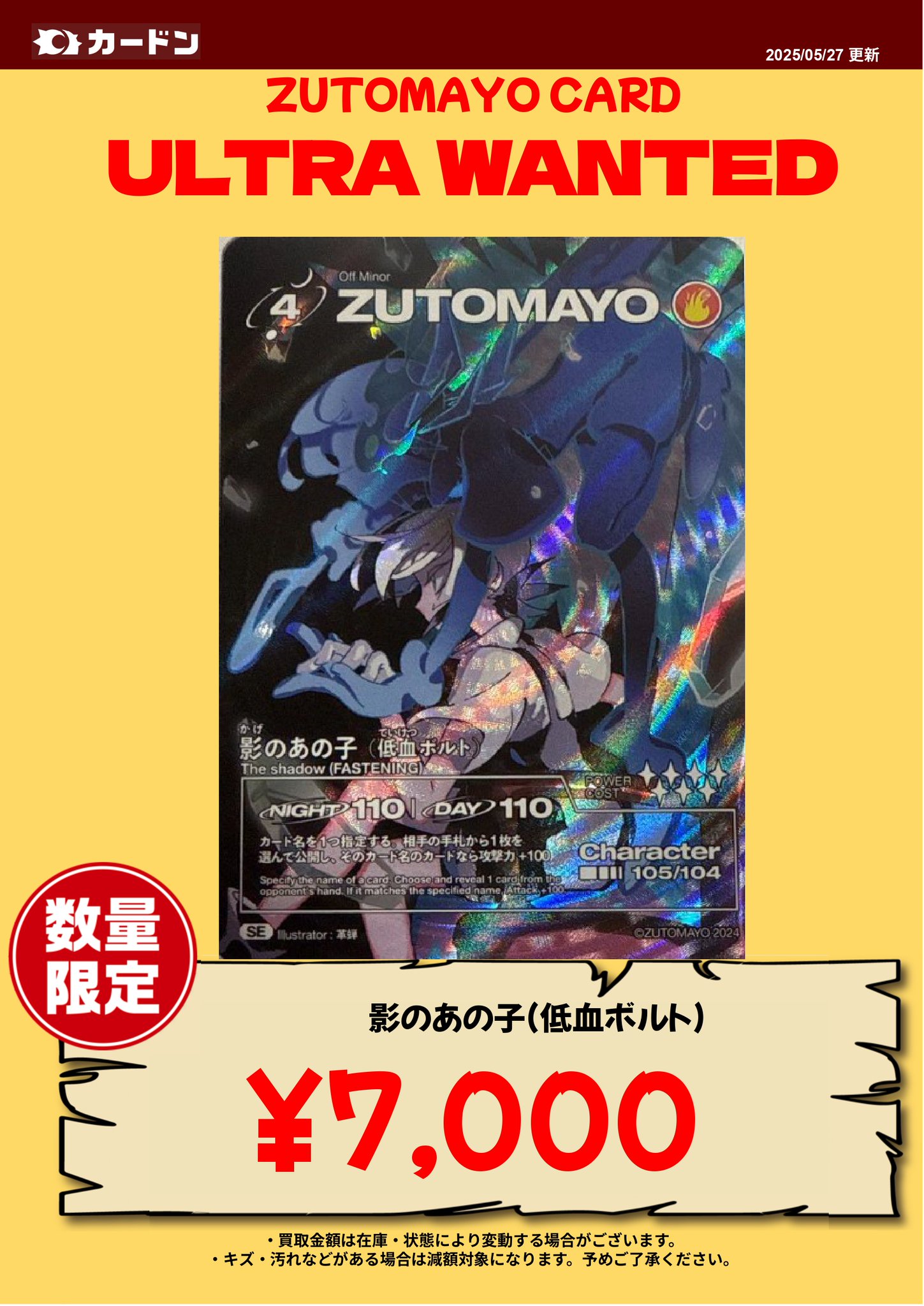 カードン秋葉原本店 on X: 