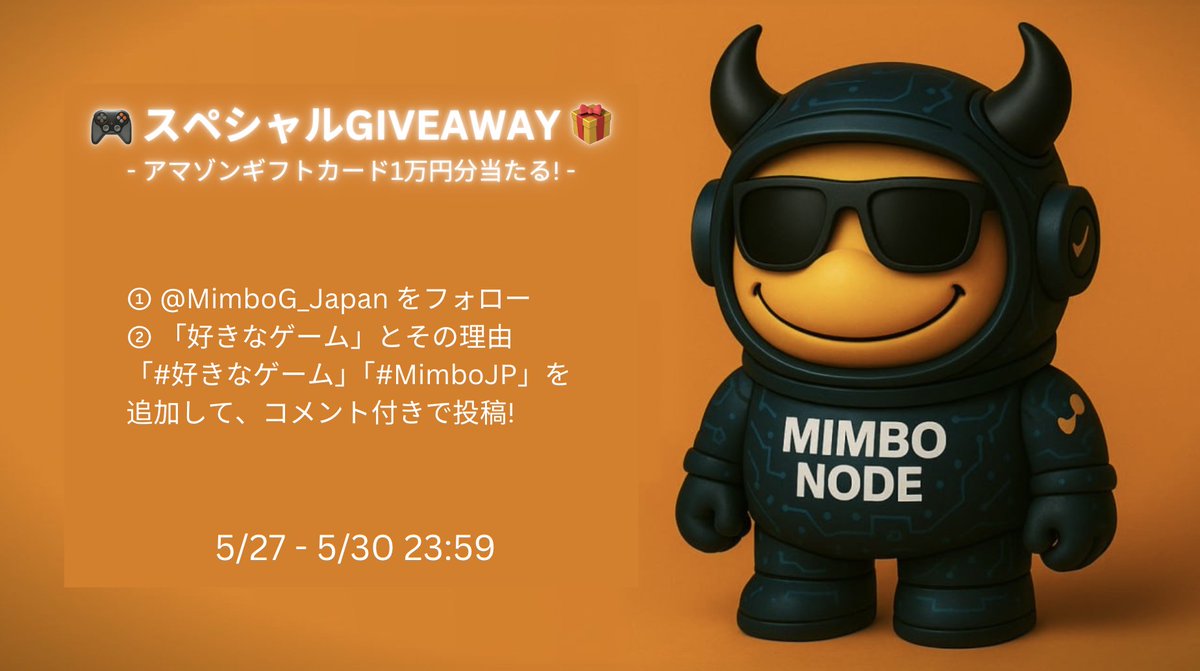 MIM G (@mimbog_japan) on Twitter photo ïŒ
ð® ã¿ããªã®ã奜ããªã²ãŒã ãæããŠïŒãã£ã³ããŒã³ ð¹ïž

ã¢ãã®ã1äžåãåœãããã£ã³ã¹âš
çããã¯ã©ããªã²ãŒã ã奜ãã§ããïŒæ¯éæããŠãã ããïŒ
é嬿é: 5/27(ç«) - 5/30(é) 23:59ïŒJSTïŒ
è³å: Amazonã®ããåž 10,000ååïŒæœéžã§1åæ§ïŒ
åå æ¹æ³ïŒ
â <a href="/MimboG_Japan/">MIM G</a> ããã©ããŒ
â¡ ïŒ
ð® ã¿ããªã®ã奜ããªã²ãŒã ãæããŠïŒãã£ã³ããŒã³ ð¹ïž

ã¢ãã®ã1äžåãåœãããã£ã³ã¹âš
çããã¯ã©ããªã²ãŒã ã奜ãã§ããïŒæ¯éæããŠãã ããïŒ
é嬿é: 5/27(ç«) - 5/30(é) 23:59ïŒJSTïŒ
è³å: Amazonã®ããåž 10,000ååïŒæœéžã§1åæ§ïŒ
åå æ¹æ³ïŒ
â <a href="/MimboG_Japan/">MIM G</a> ããã©ããŒ
â¡