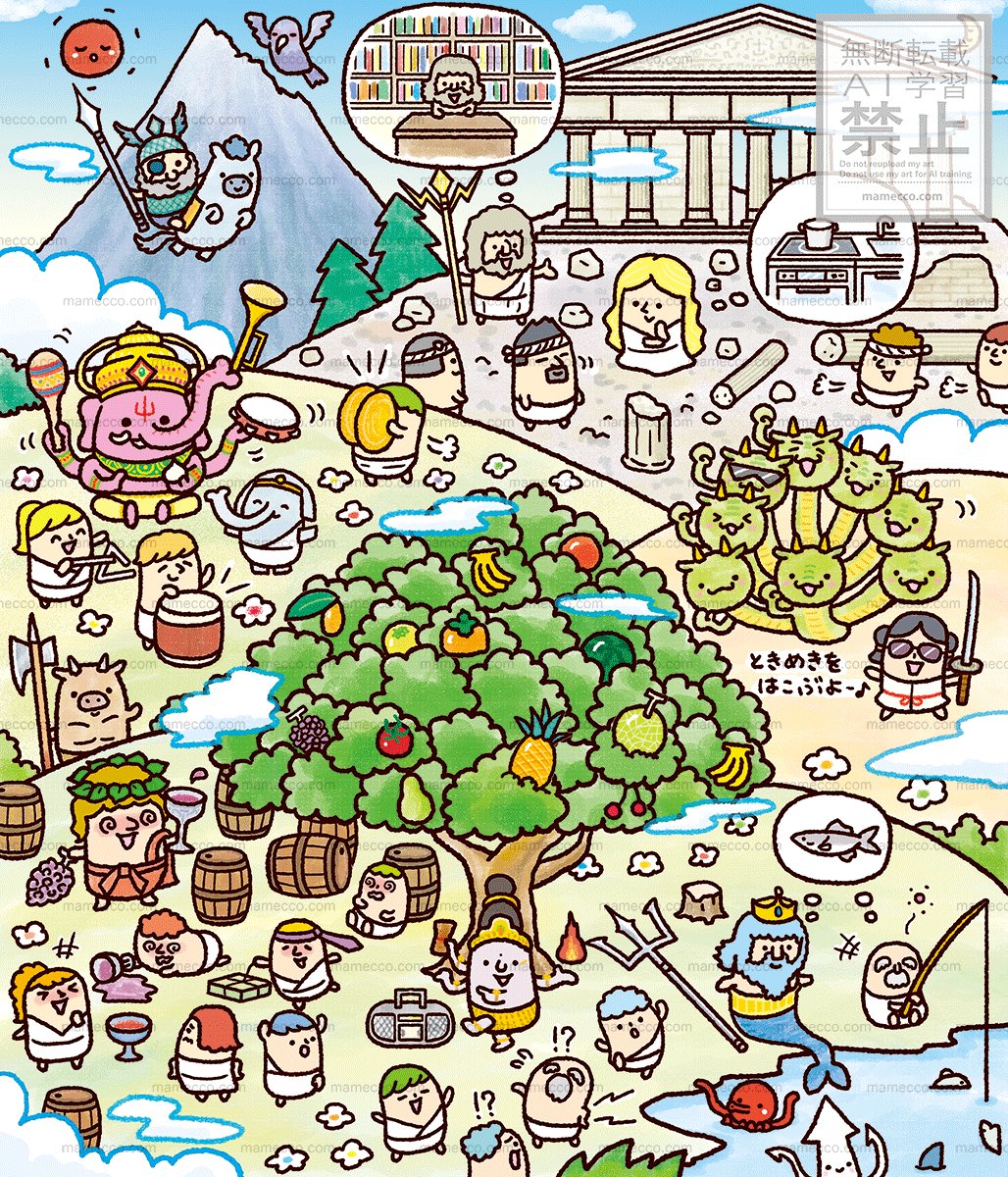 sudou0815's tweet image. 【お仕事】
でっかい！まちがいさがし2024年
コスミック出版さま
#でっかいまちがいさがし
#すどうまさゆき #まめっこ