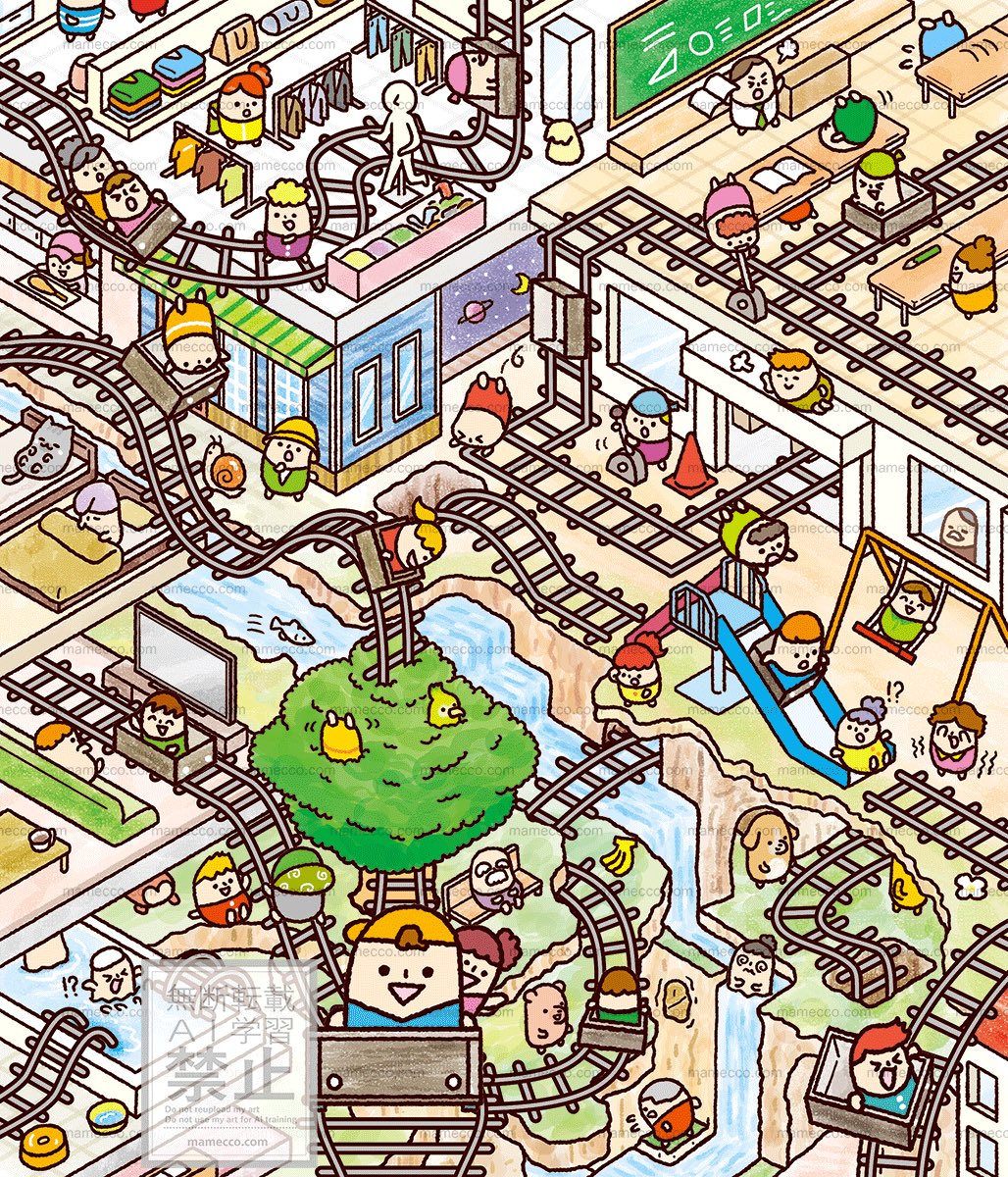 sudou0815's tweet image. 【お仕事】
でっかい！まちがいさがし2024年
コスミック出版さま
#でっかいまちがいさがし
#すどうまさゆき #まめっこ