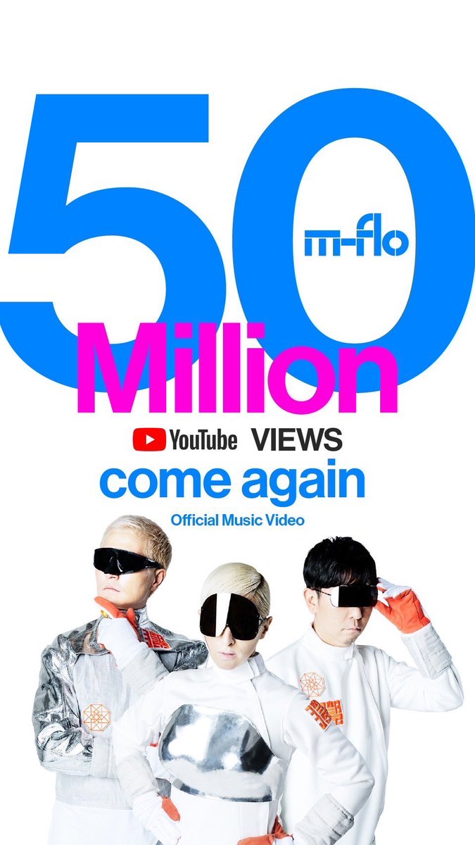 🪐m-flo “come again” MV
YouTubeでの再生回数が5,000万回を突破しました🚀
これからも“come again”を宜しくお願いします🖖🕶️
#mflo #mflo25 #comeagain #50M