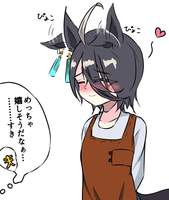 いつもと違う珈琲豆を使ったら
夫が気付いてくれて嬉しくなる☕
#マンハッタンカフェ #イラスト 
