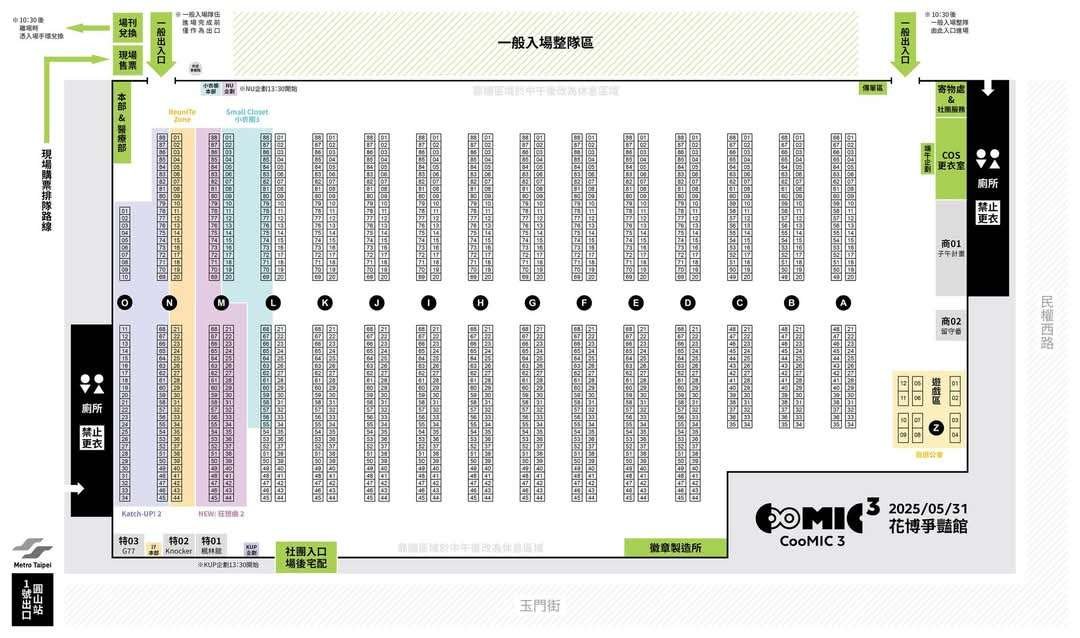 team_tapioca's tweet photo. 對了，我們當天會在Z06，也就是這張圖的右下角~ https://t.co/XC4QqZZLNP
