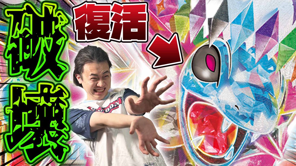 サーニーゴch【サニチャン】 on X: 