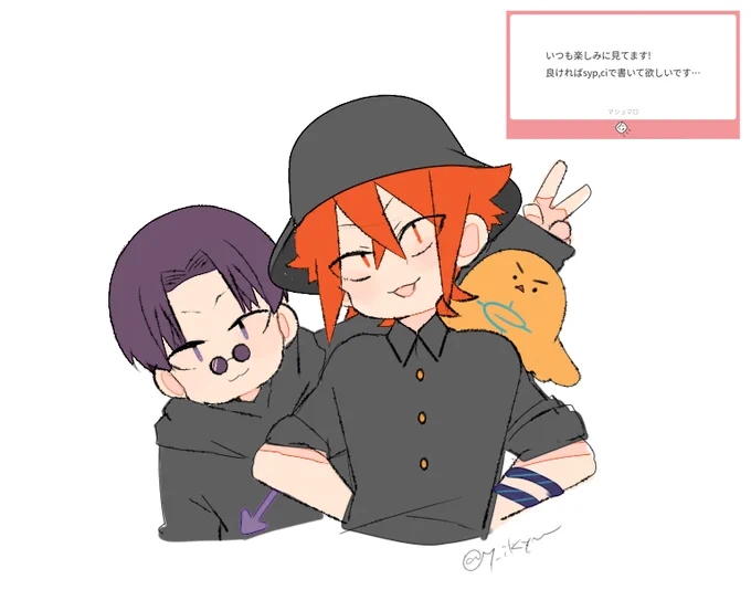 本当におそなってごめんなさい#マシュマロを投げ合おう 