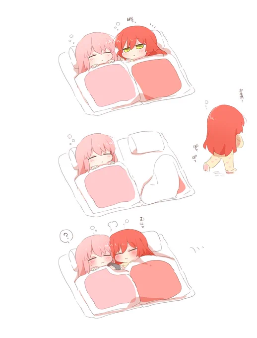 布団に入り直すときにさらにくっつくの好き 再掲ぼ喜多ちゃん 
