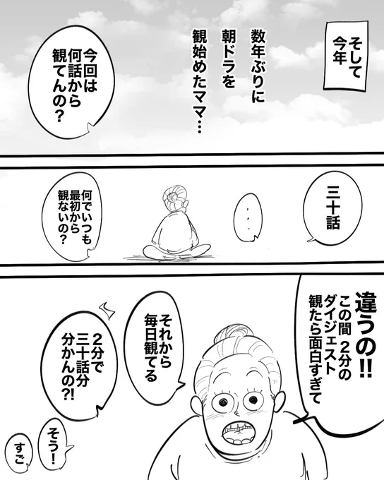 (3/3) 