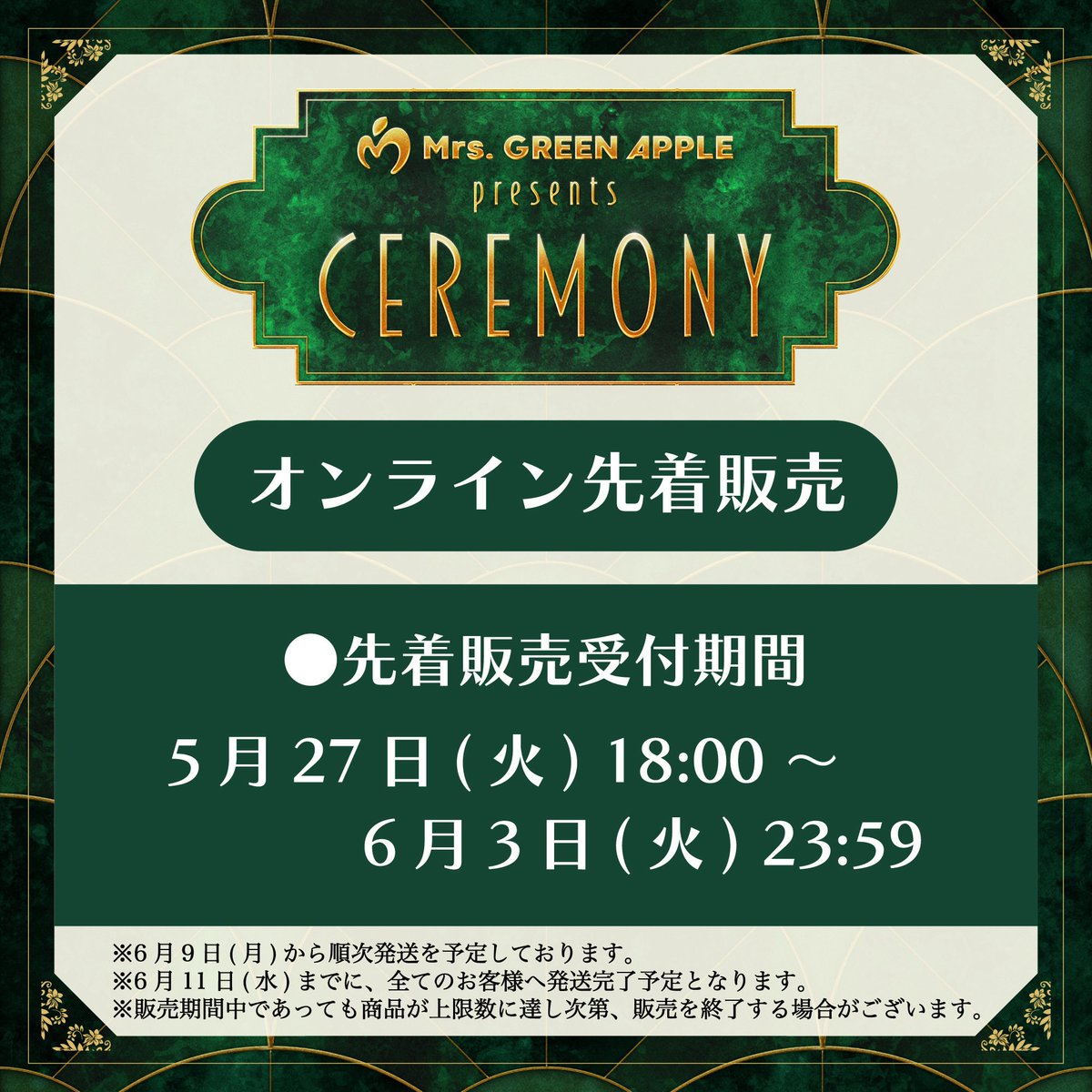 ミセスグリーンアップル セレモニー XL Tシャツ キーホルダー スカーフセット Mrs. GREEN APPLE presents 『CEREMONY』 – Mrs. GREEN APPLE