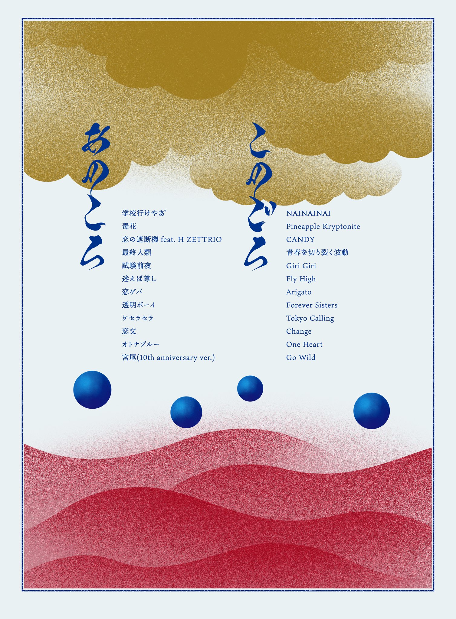 新しい学校のすゝめ - 検索 / X