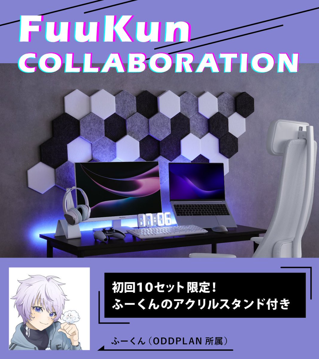 Libgraphy's tweet photo. Fortniteプレイヤー「ふーくん(@FuuKun11 )」とOTTO PLAYのコラボが決定！

3色を混合した限定カラーセット🎮
初回分はふーくんのアクリルスタンド付き！

ご注文はこちらから🔻
https://t.co/3NRNF2tpLT

私たちは世界を目指すODDPLANのプレイヤーを応援しております🔥
#Fortnite #ODDWIN #LIBGRAPHY https://t.co/fIDH36YInv
