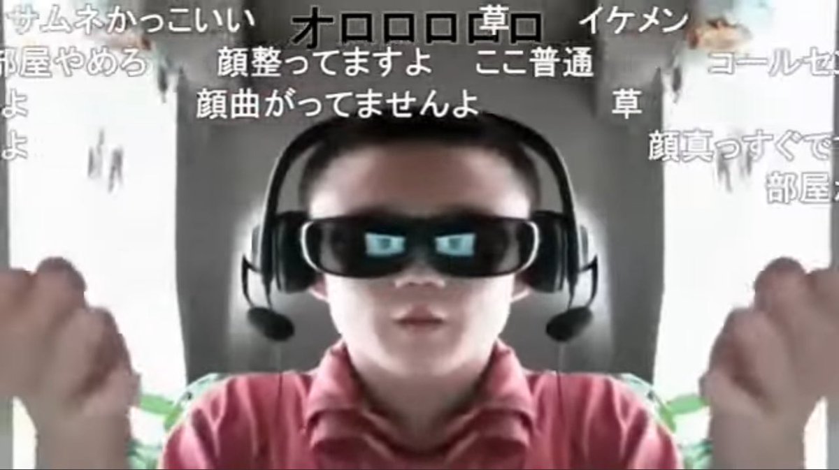 顔整ってますよ
