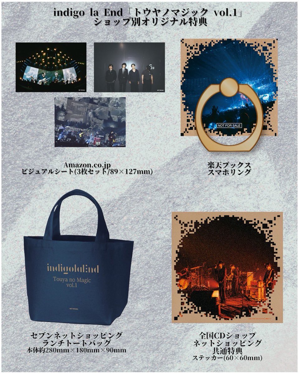 indigo la end 廃盤・稀少盤まとめ売り 2025年最新】indigo la End