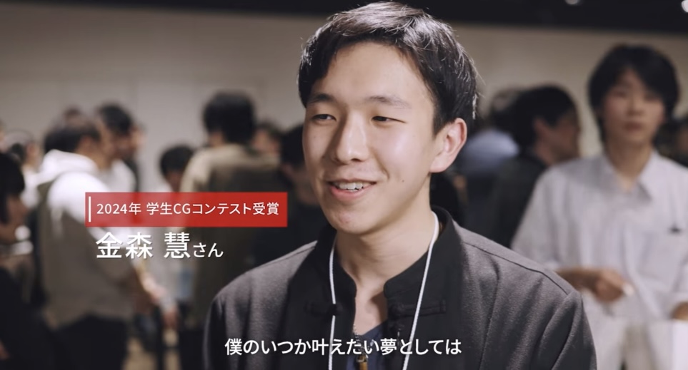 NYA_Award's tweet photo. /／
📢【インタビュー映像公開中🎬】
\＼
#未来へ繋ぐ想い
キヤノンマーケティングジャパン公式企画として、
若手映像クリエイター2人の声をお届けします。

#CGC18 受賞・シシヤマザキさん 
#NYAA2024 受賞・金森 慧さん

▶️ https://t.co/HpfbGH2Ba6

🌐 取り組み紹介https://t.co/3T3gKio8z3 https://t.co/A1NXH4KFpX