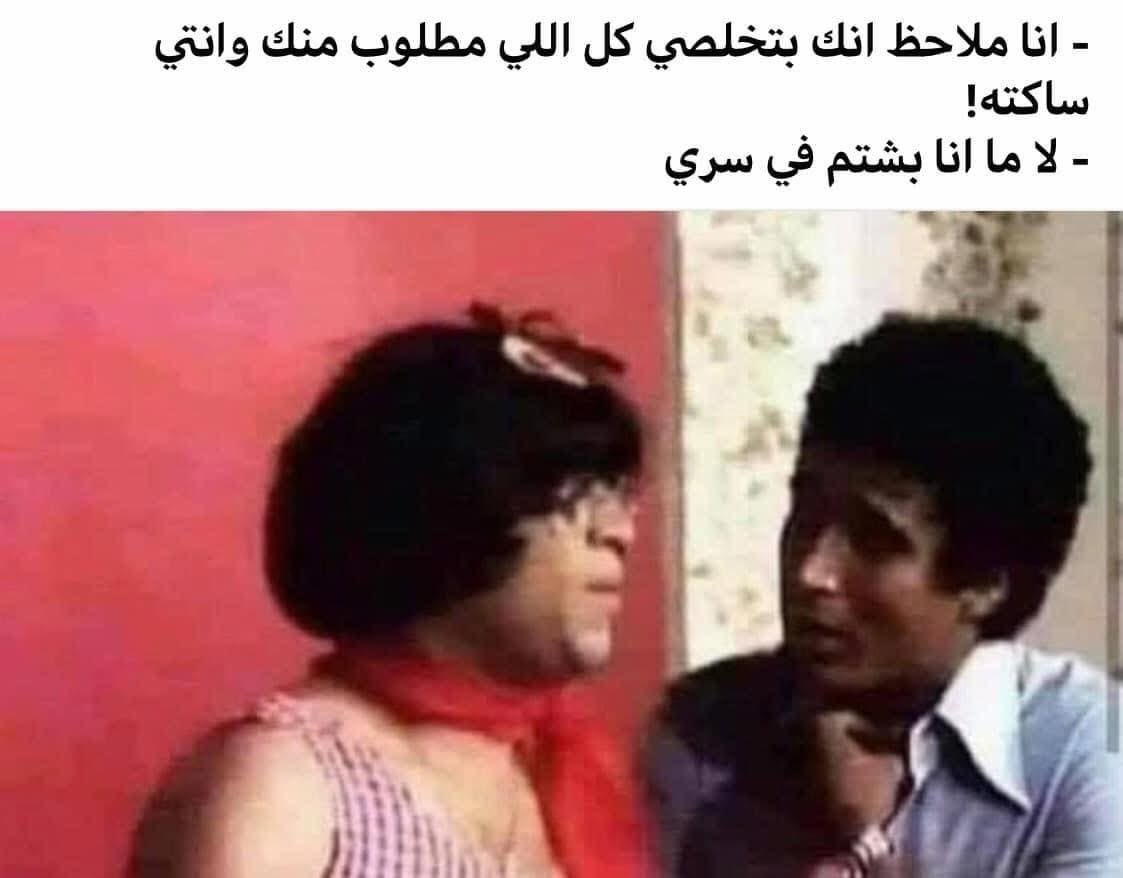 allooshaa's tweet photo. و بتحسبن عليكم كمان 😇 https://t.co/UrxHEaNdt7