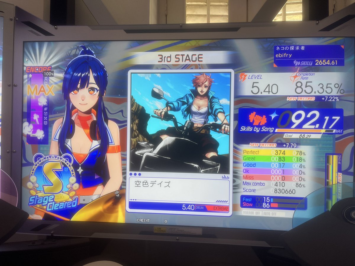 ebi fry (@5ebifry) / Posts / X